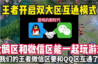 2025全年免费资料大全开奖结果-新门内部资料与内部资料怎么跨区组队